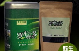 罗布麻茶一天喝多少为宜最佳,养生保健多少合适
